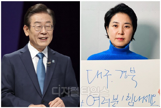 이재명(왼쪽) 더불어민주당 대표와 남영희 민주연구원 부원장. <디지털타임스 DB, 연합뉴스>